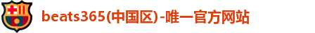 beats365
